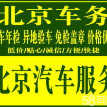 成華區幫車辦商務信息咨詢服務部 專業信息咨詢，助力商業決策